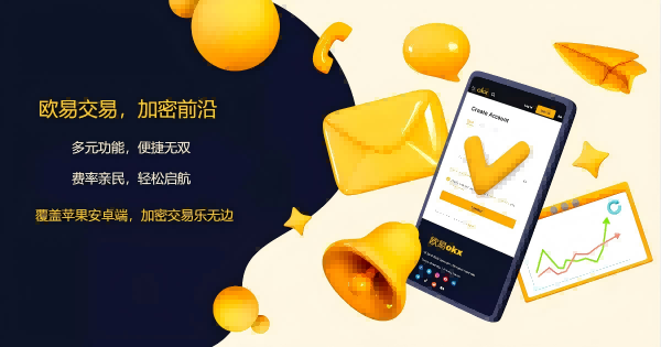 oyiapp下载